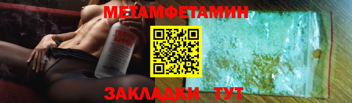 Amphetamine  АМФЕТАМИН 97%  АМФЕТАМИН  Кстово  Вход с VPN 