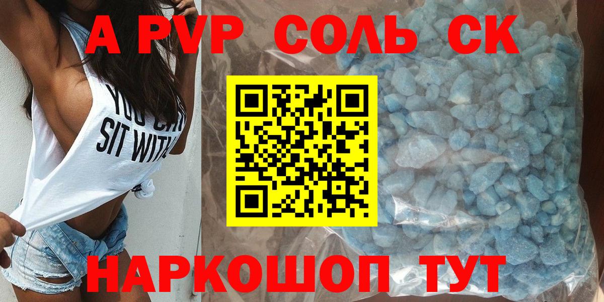 A PVP СК КРИС  Вход с VPN  Кстово  Альфа ПВП VHQ  Alfa_PVP СК 