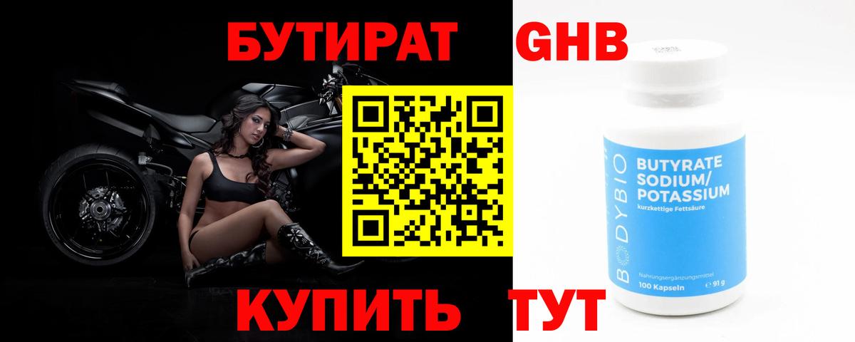Гашиш Кстово