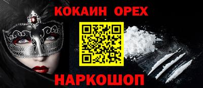 MESCALINE Кимры