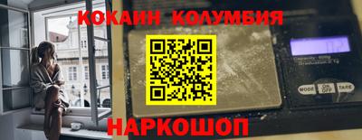 героин Канаш