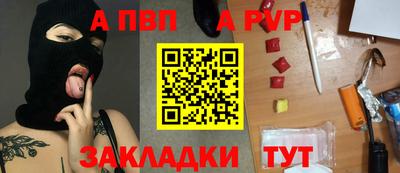 крисы Кандалакша