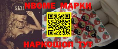 героин Канаш