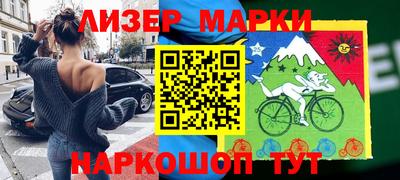 крисы Кандалакша