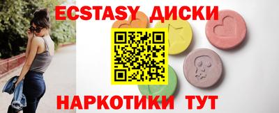 MESCALINE Кимры