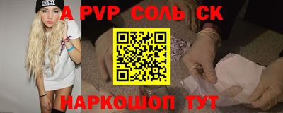 крисы Кандалакша