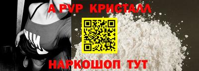 крисы Кандалакша