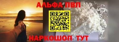 героин Канаш