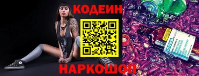 крисы Кандалакша