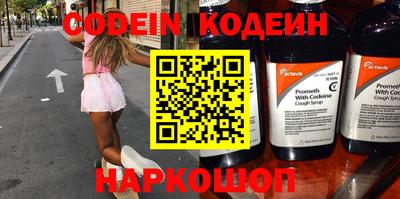 героин Канаш