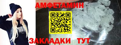 крисы Кандалакша