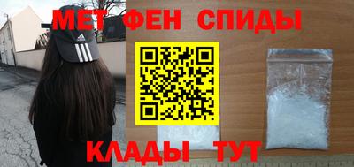 крисы Кандалакша
