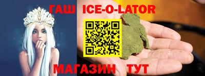 героин Канаш