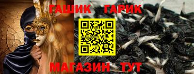 героин Канаш