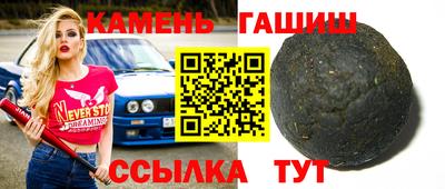крисы Кандалакша