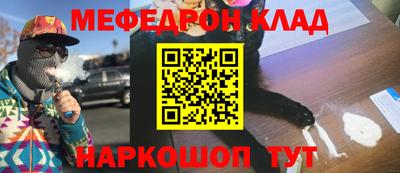 героин Канаш