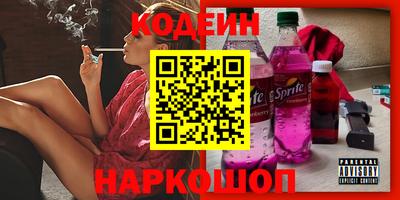 героин Канаш