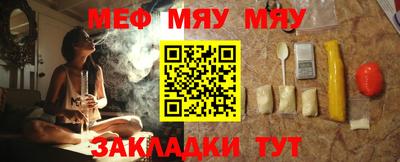 крисы Кандалакша
