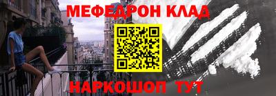 крисы Кандалакша