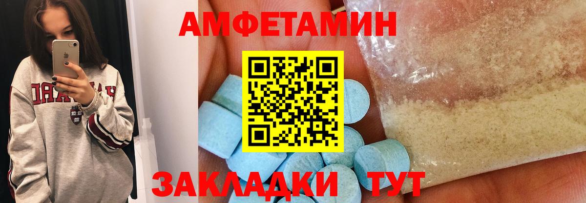 Метамфетамин винт  Вход с VPN  МЕТАМФЕТАМИН  Кстово 