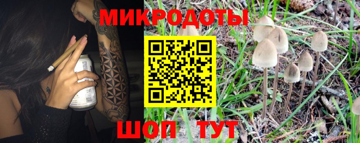 Галлюциногенные грибы ЛСД  Вход с VPN  Кстово 