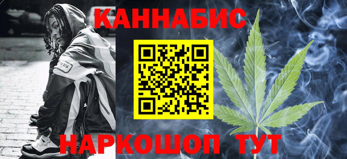 Кстово  Канабис AK-47  Вход с VPN  МАРИХУАНА VHQ 